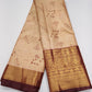 Champagne Beige & Antique Gold with Coffee Brown Border
