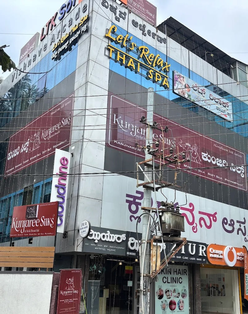 Our store — Vishnave Arcade, Bellandur, Bengaluru